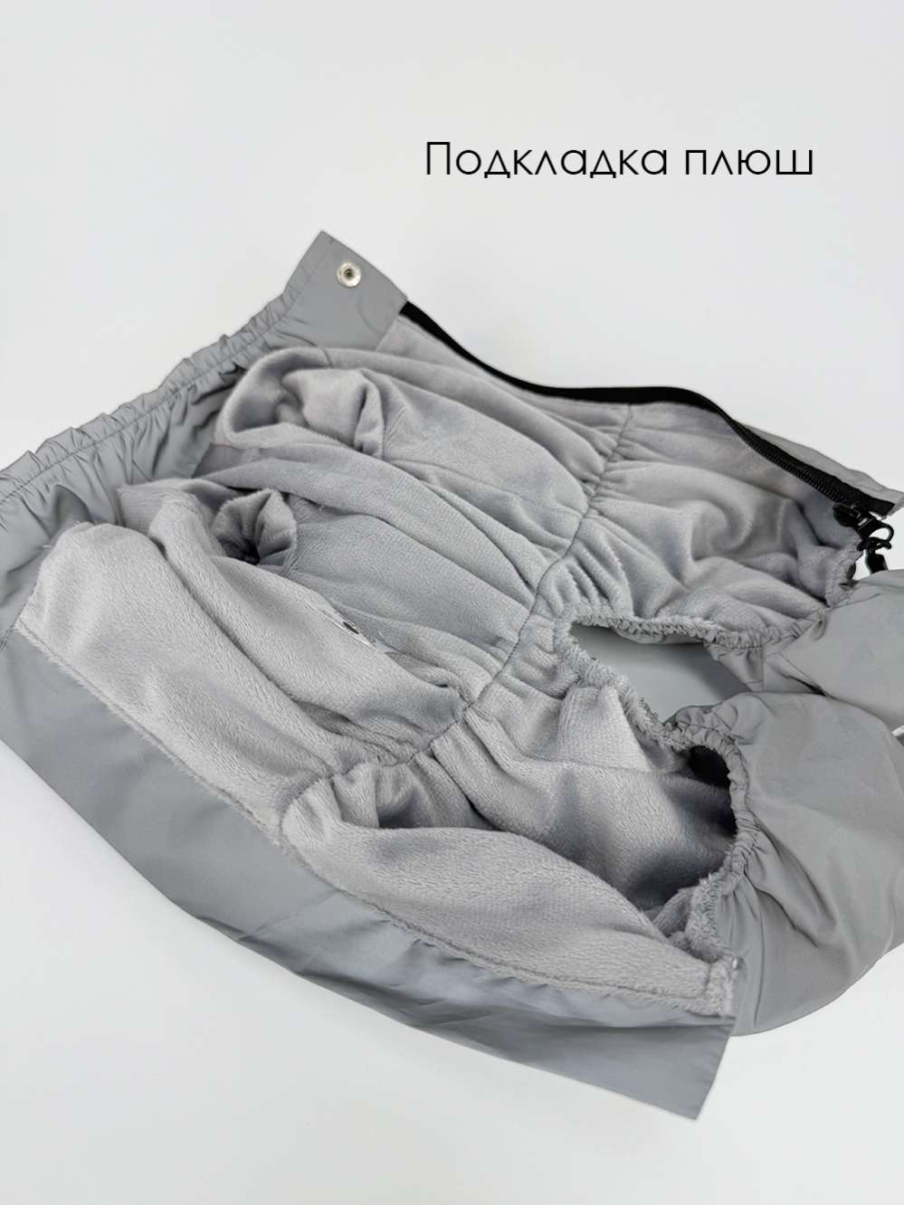 Утепленный дождевик для собак Puffy Фикс со шлейкой светоотражающий