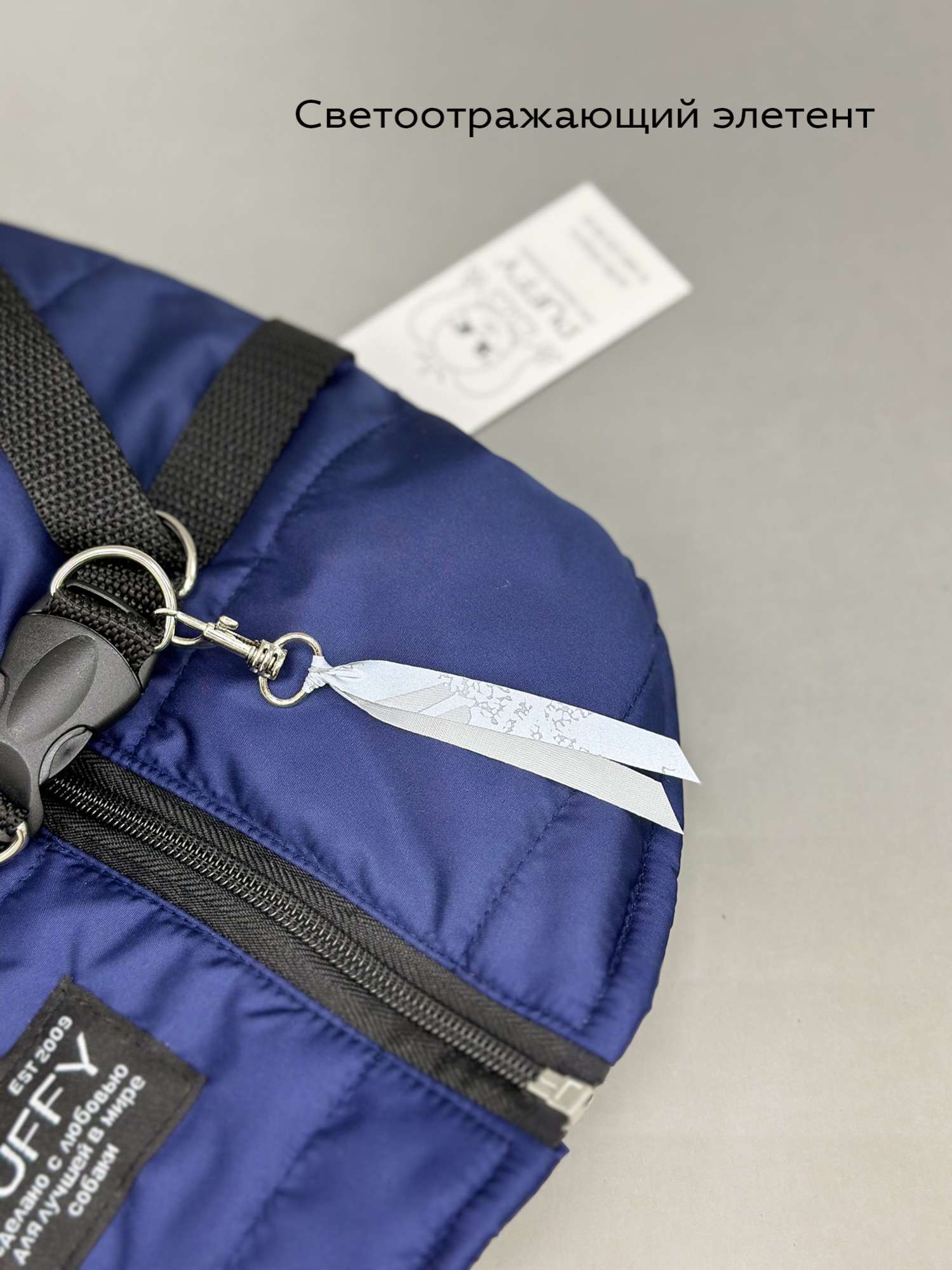 Жилетка для собак Puffy Фикс синяя