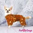 Зимний комбинезон для собак флисовый ForMyDogs Пряник