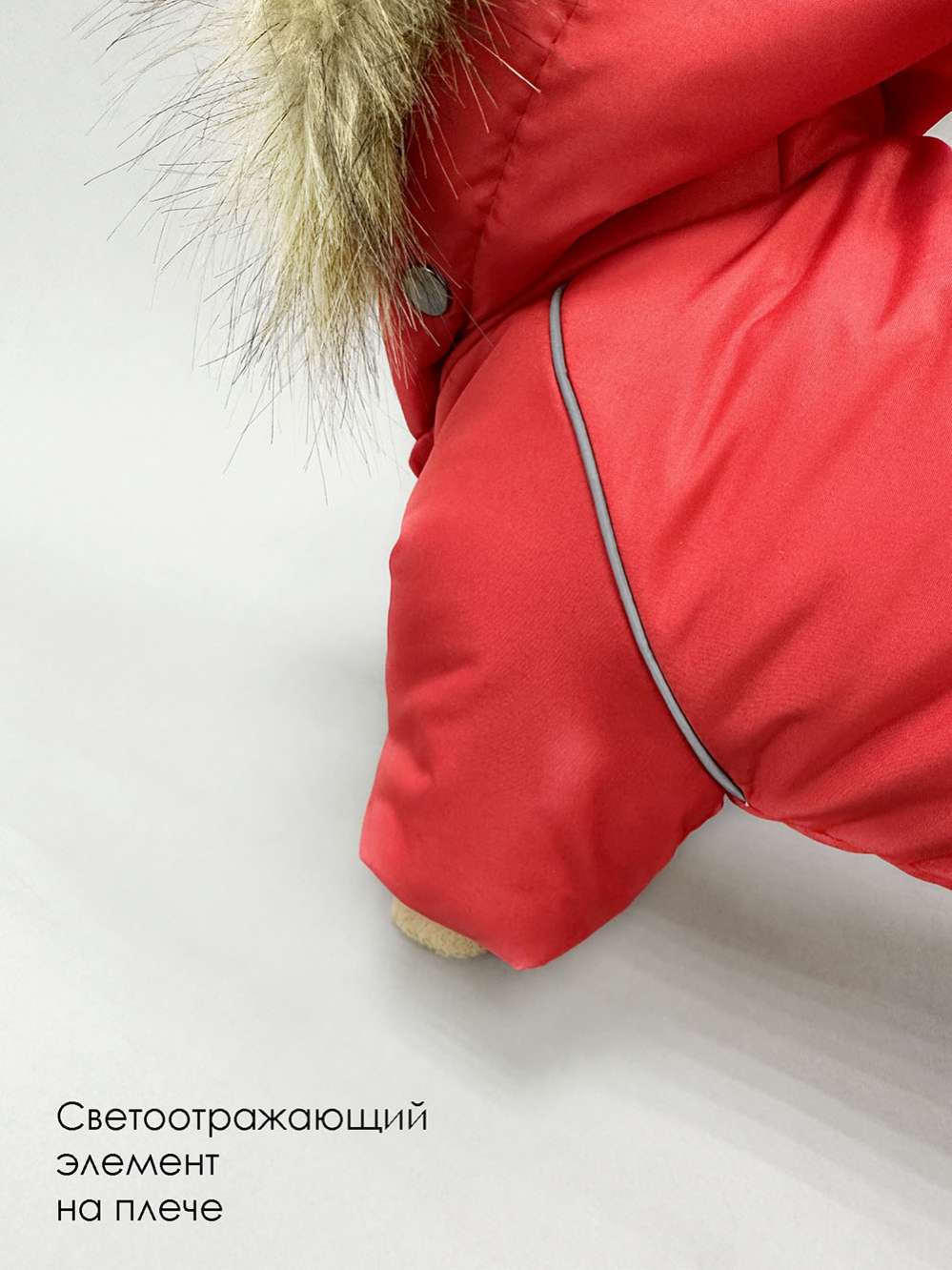 Комбинезон Puffy Аляска на шёлке красный