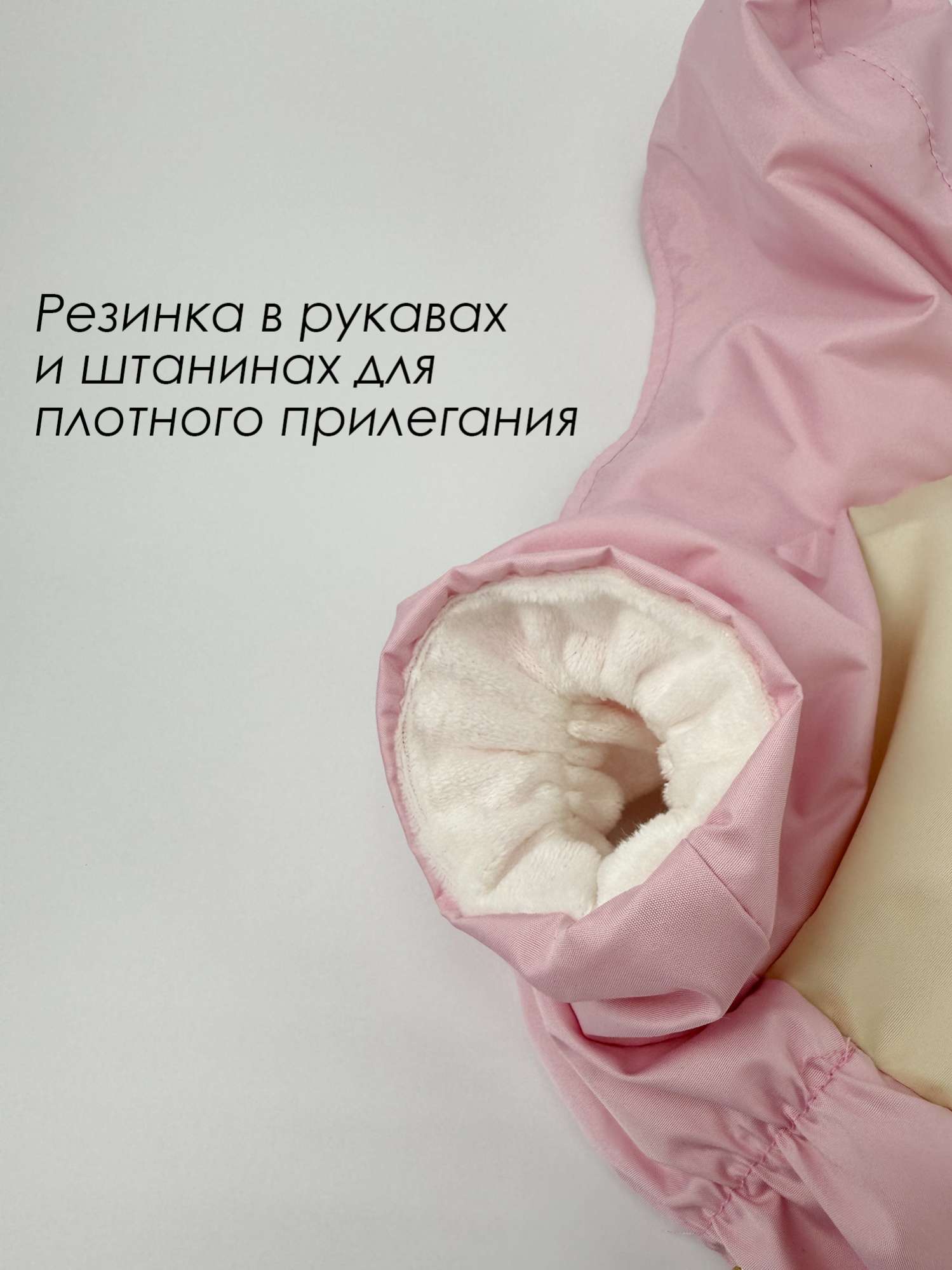 Утепленный дождевик для собак Puffy Кул
