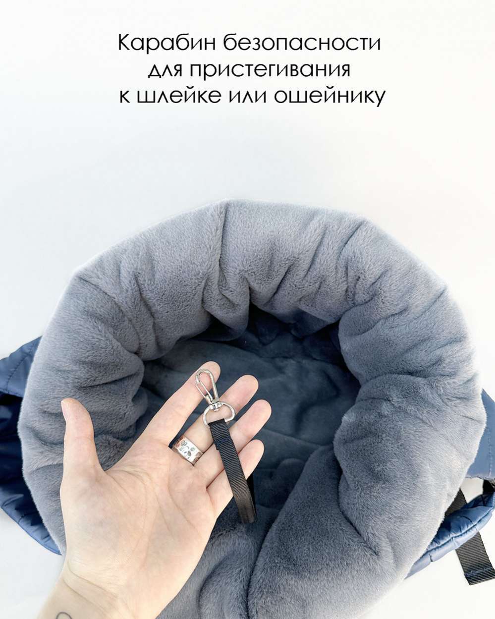 Сумка для собак Мешок Puffy Уют с регулятором синяя