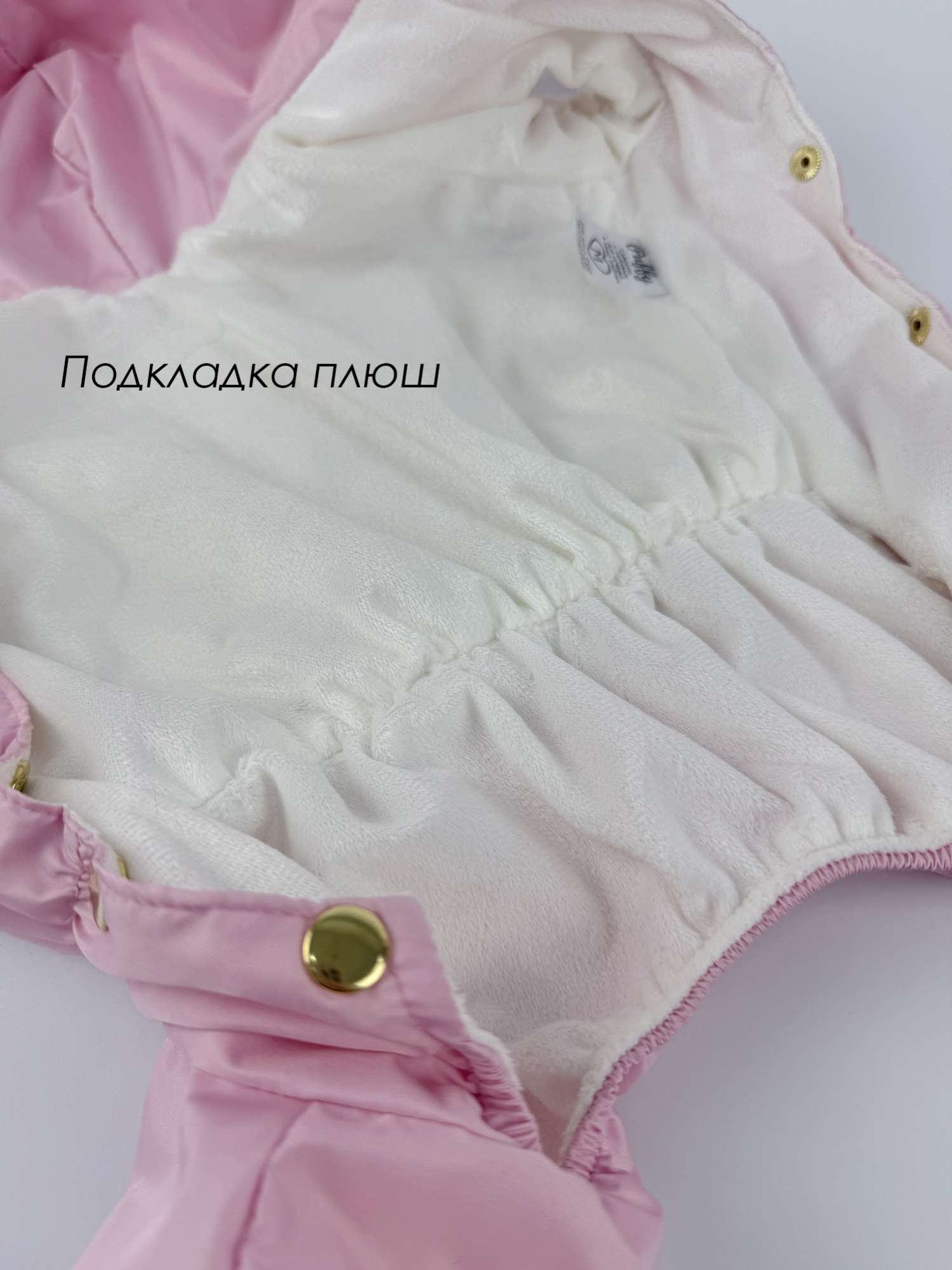 Утепленный дождевик для собак Puffy Кул