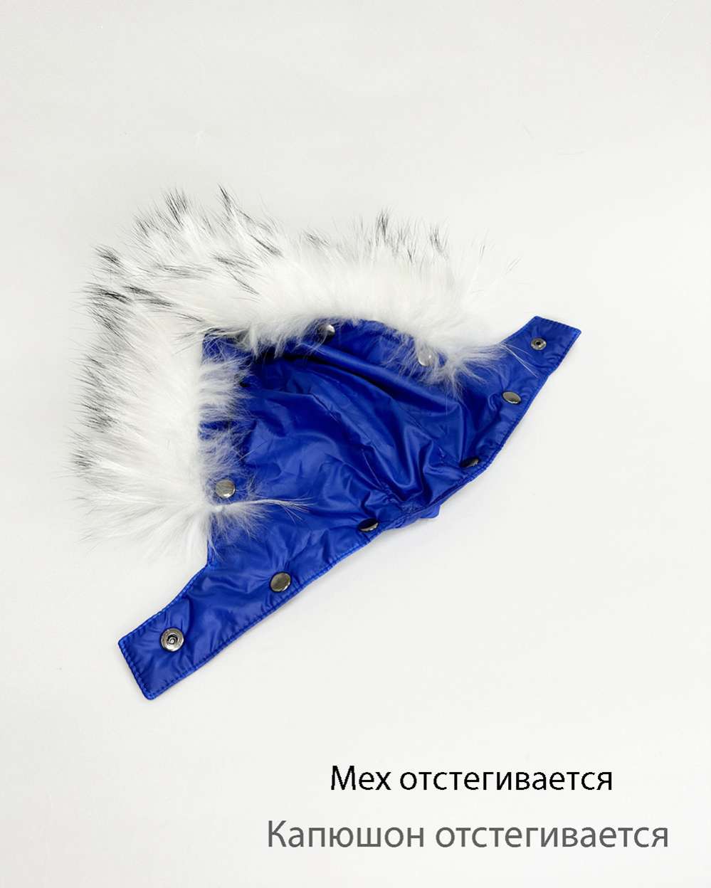 Комбинезон Северное сияние Блю