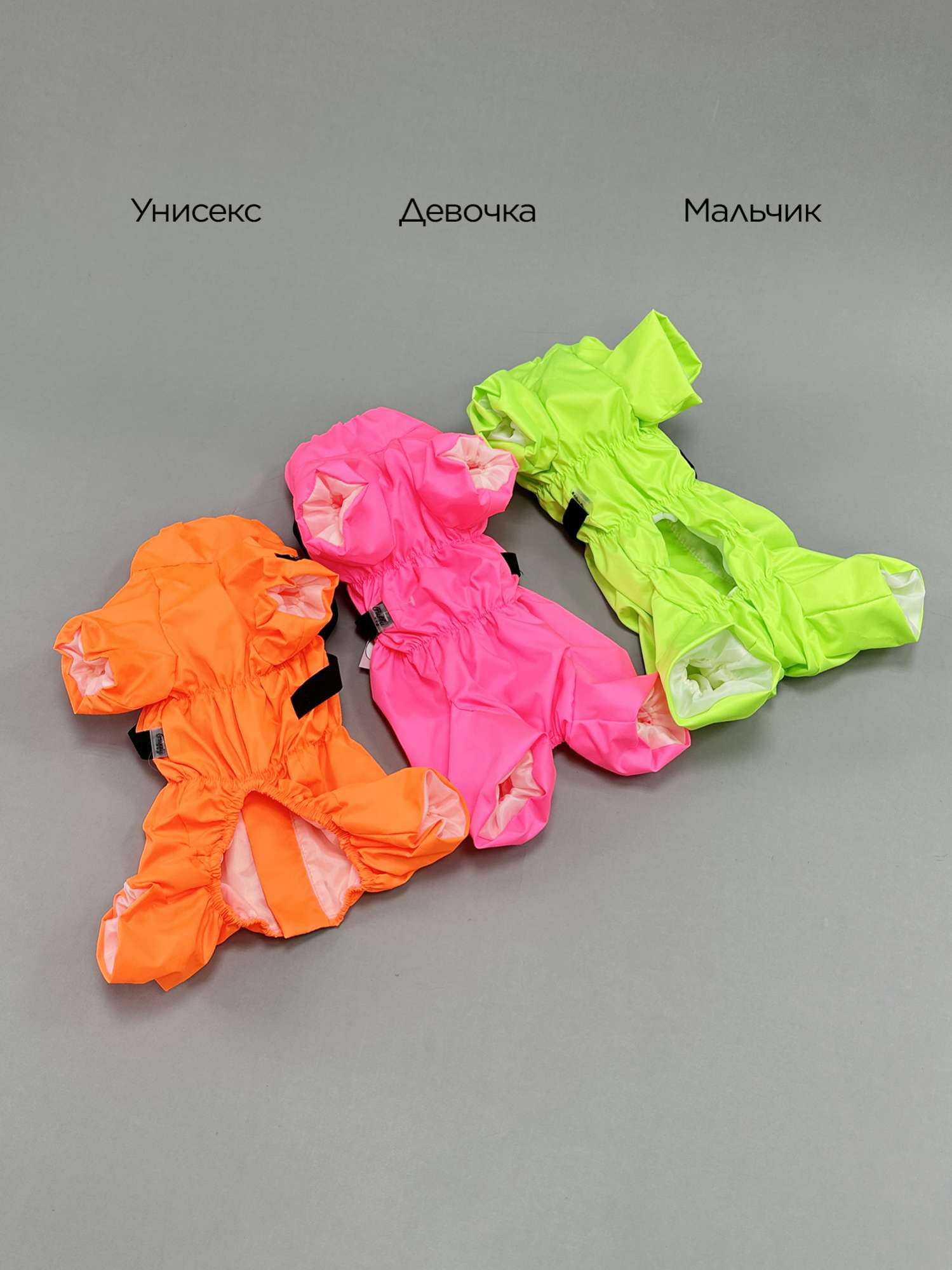 Дождевик Puffy Фикс салат с шлейкой 