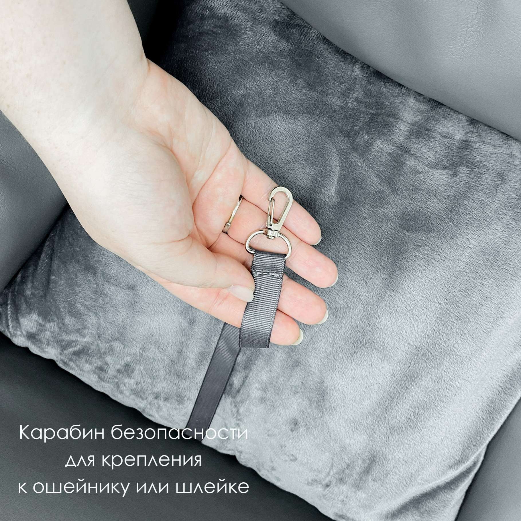 Автокресло для собаки Puffy Каен серое