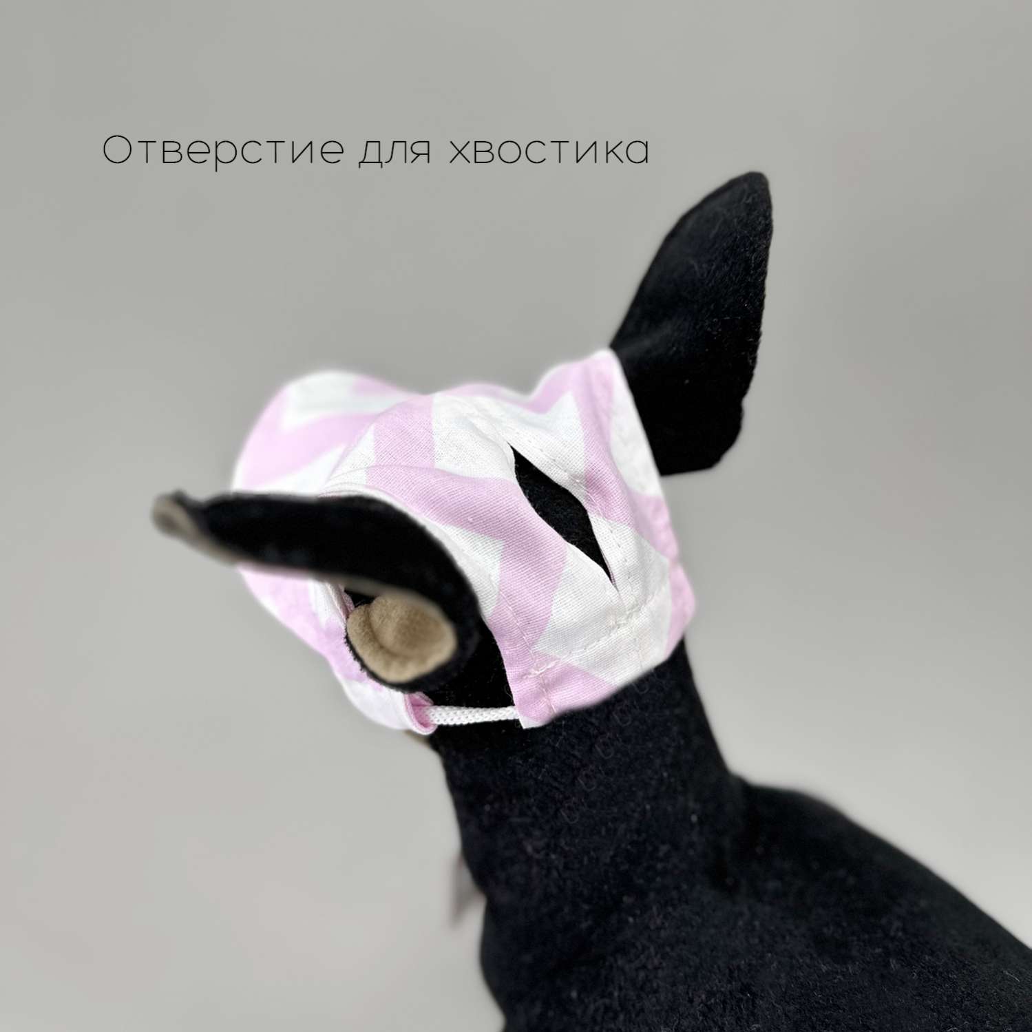 Кепка Puffy Зигзаг розовая