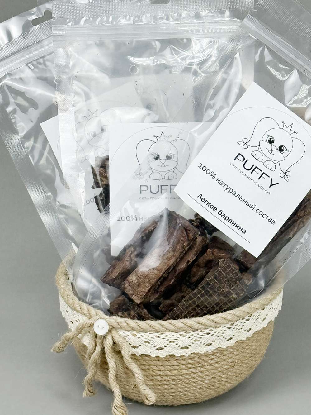 Натуральное лакомство Рубец говяжий (желудок) малый, 40г