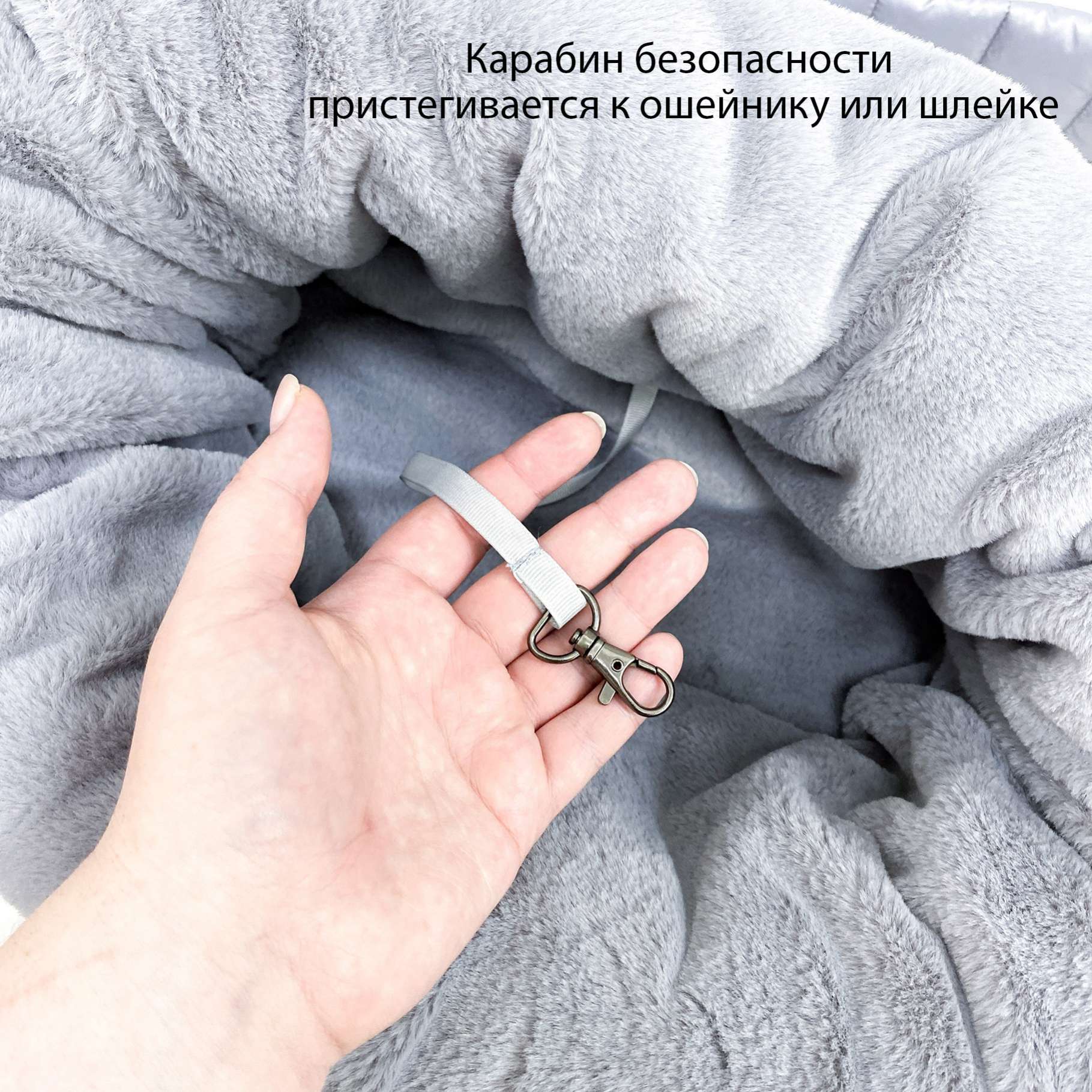 Сумка-мешок для собак Puffy Уют с регулятором серая