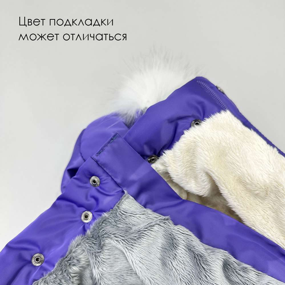 Комбинезон для собак Северное сияние Вайлет