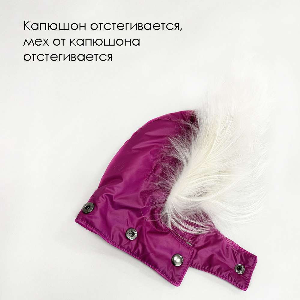 Комбинезон Северное сияние Барбарис