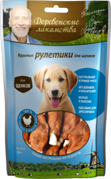Деревенские лакомства для щенков Куриные рулетики