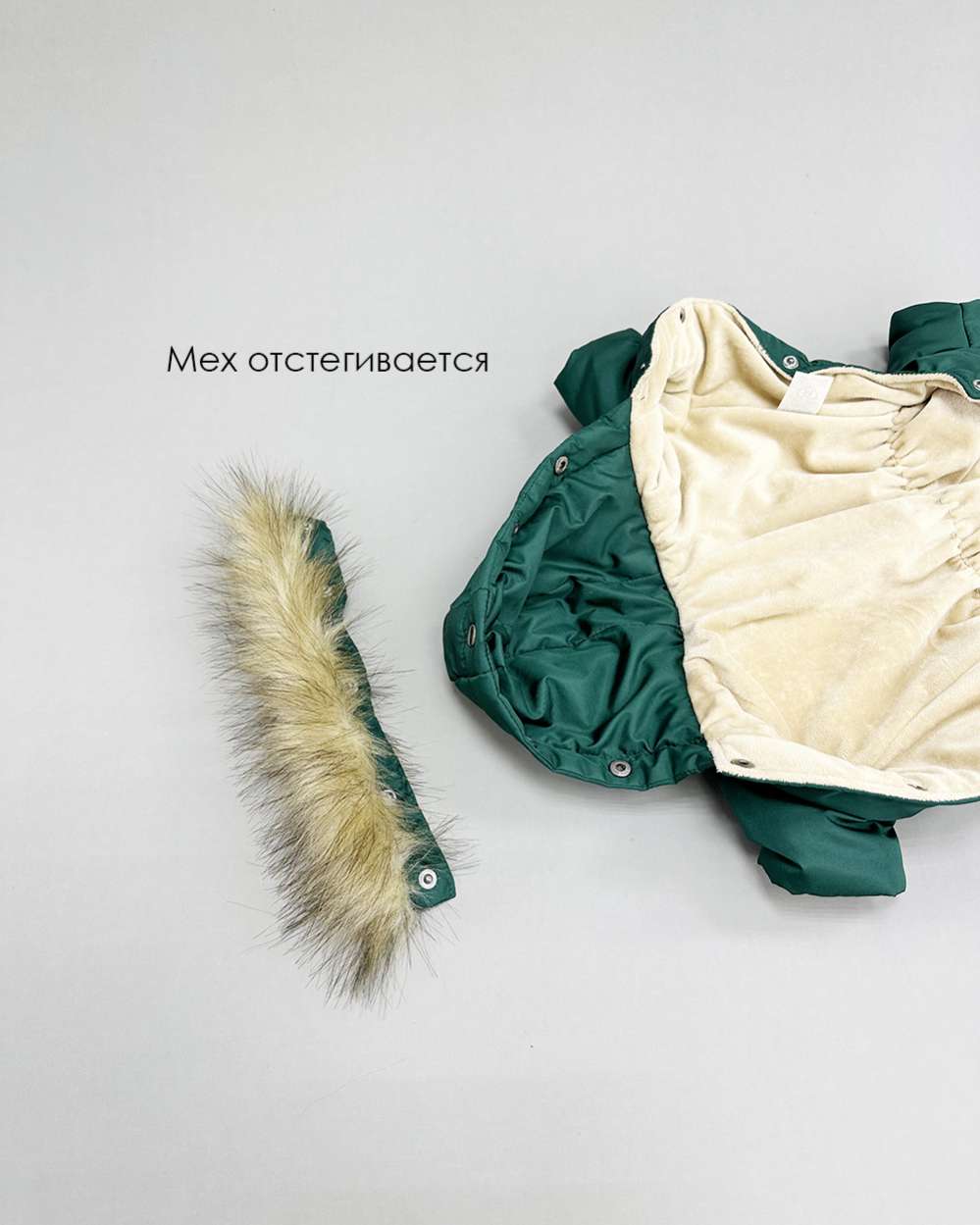 Комбинезон для собак Puffy Аляска Изумруд