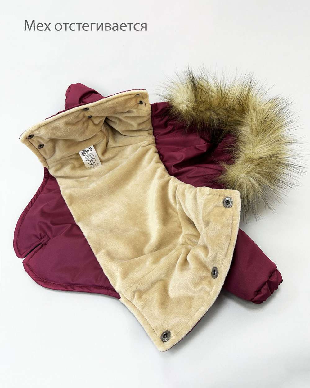 Куртка для собаки Парка Puffy Спайк