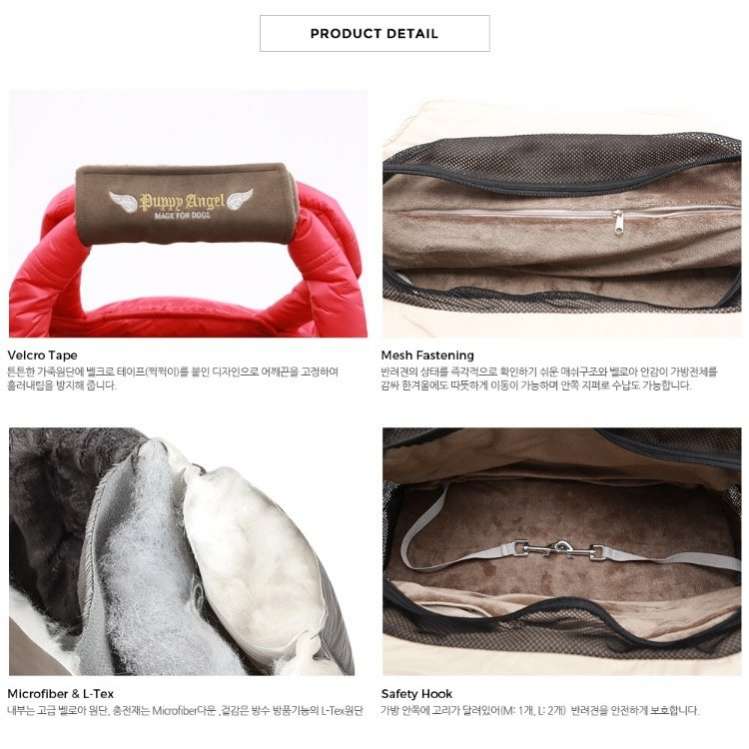 Сумка для собак PuppyAngel Моника