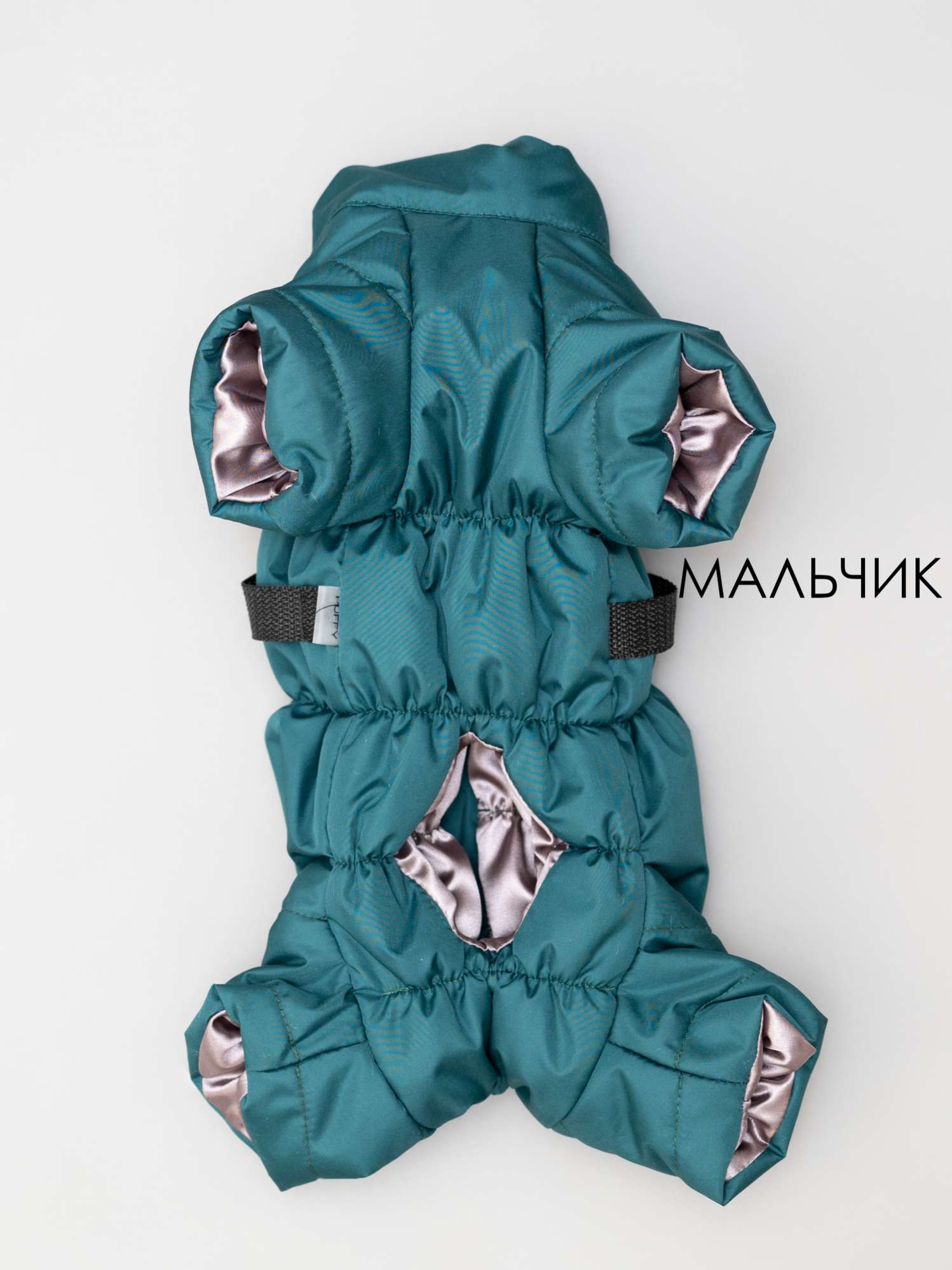 Комбинезон для собак со шлейкой Puffy Фикс изумруд