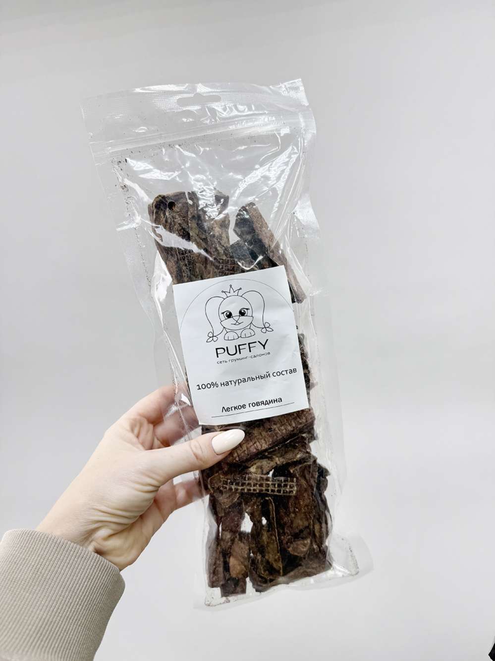 Натуральное лакомство Легкое говяжье (палочки), 100г