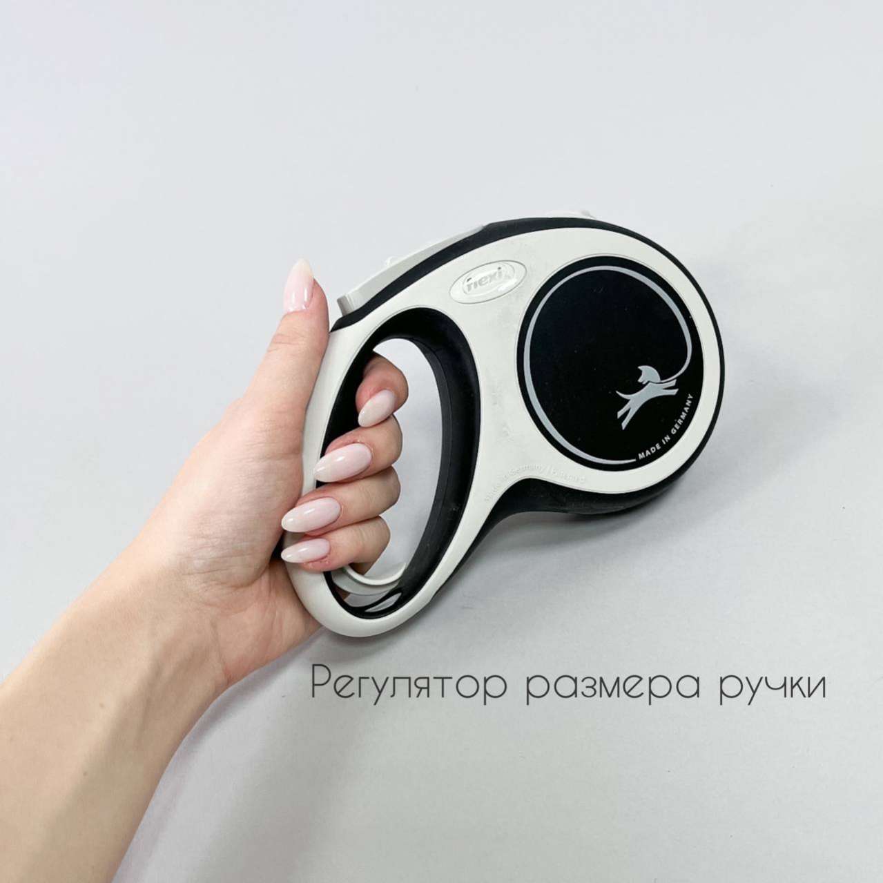 Рулетка для собак на ленте Flexi New Comfort с регулятором ручки