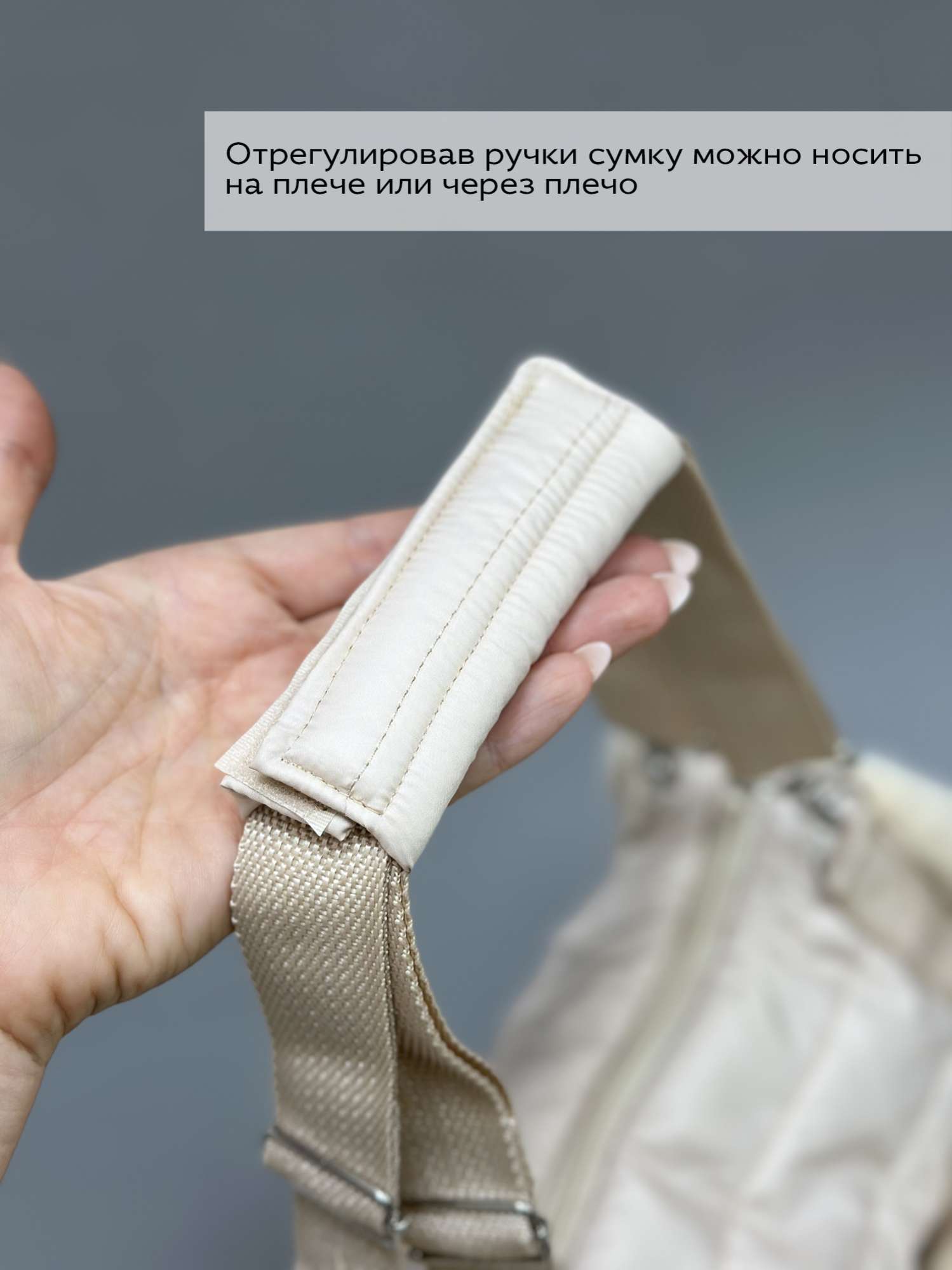 Сумка Puffy Дакота Нью бежевая