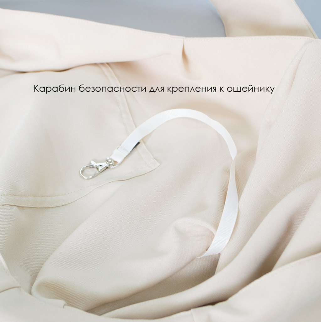 Сумка для собак Гамак Puffy Ваниль летняя