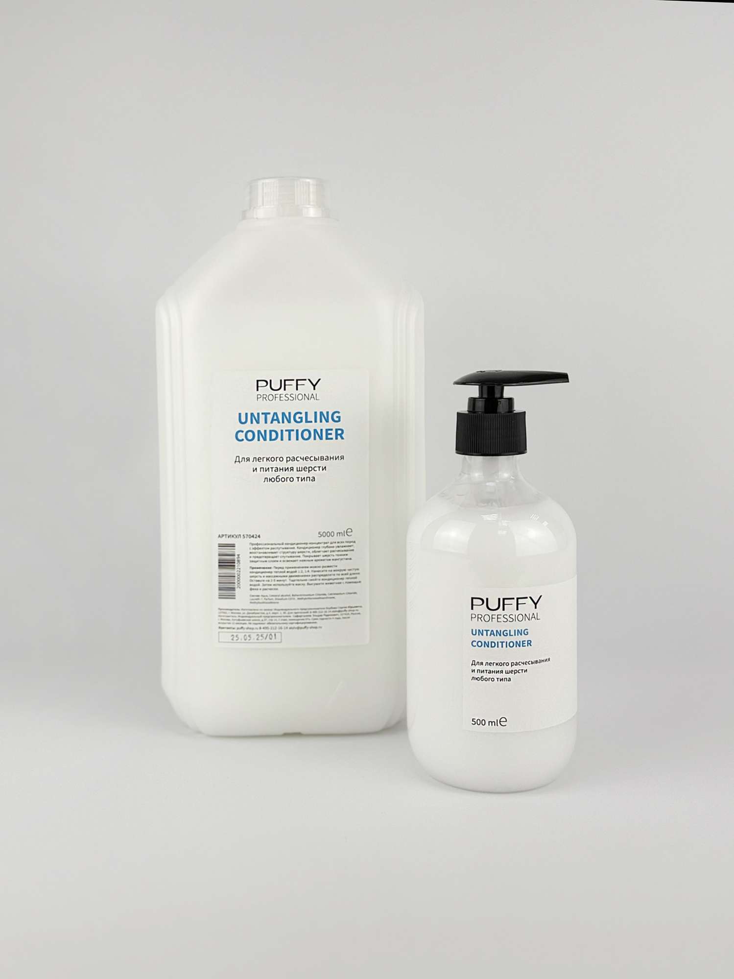 Кондиционер-концентрат Puffy для легкого расчесывания для всех типов шерсти