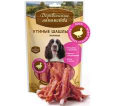 Деревенские лакомства для собак Утиные шашлычки