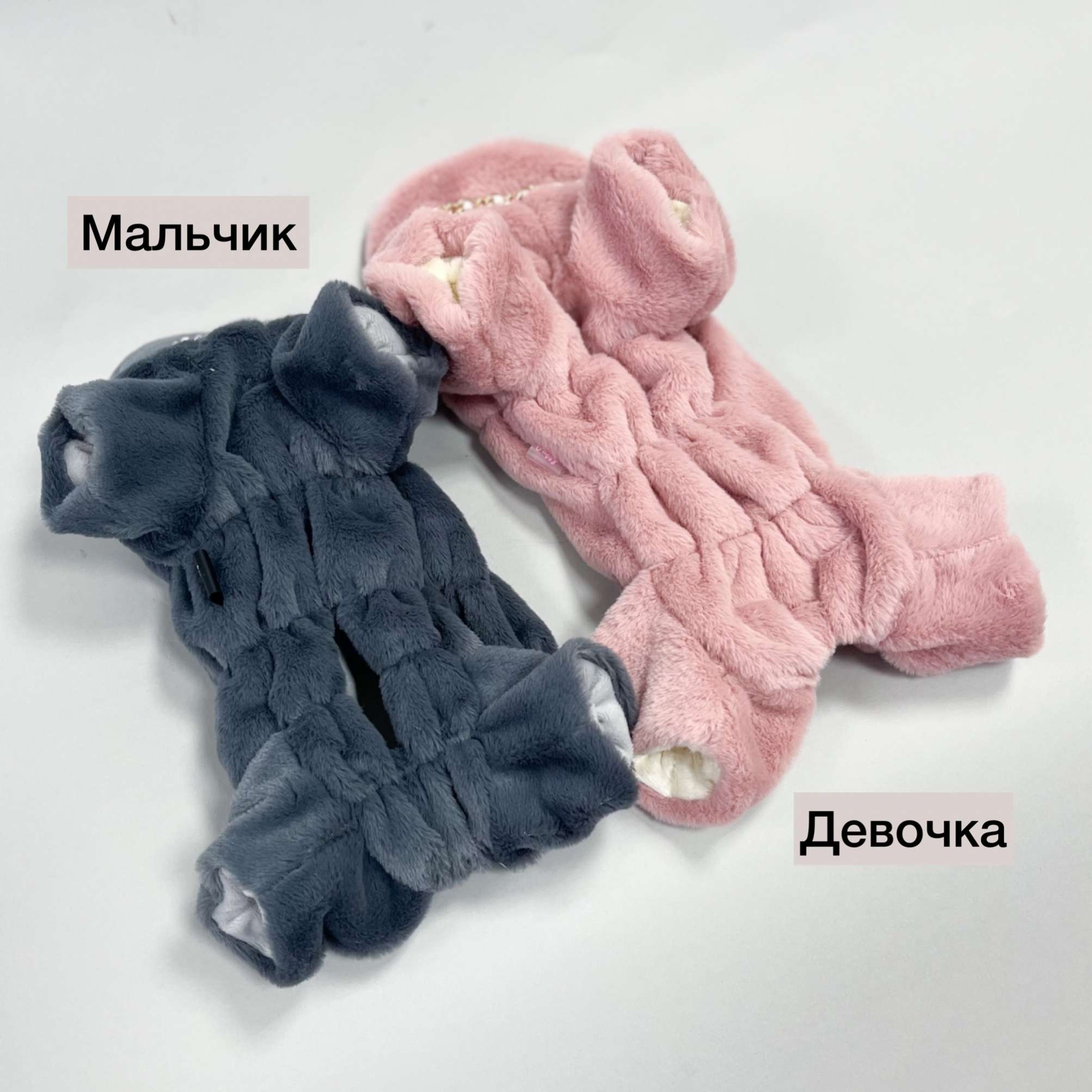 Шуба для собак для собак Puffy Морозка Серый