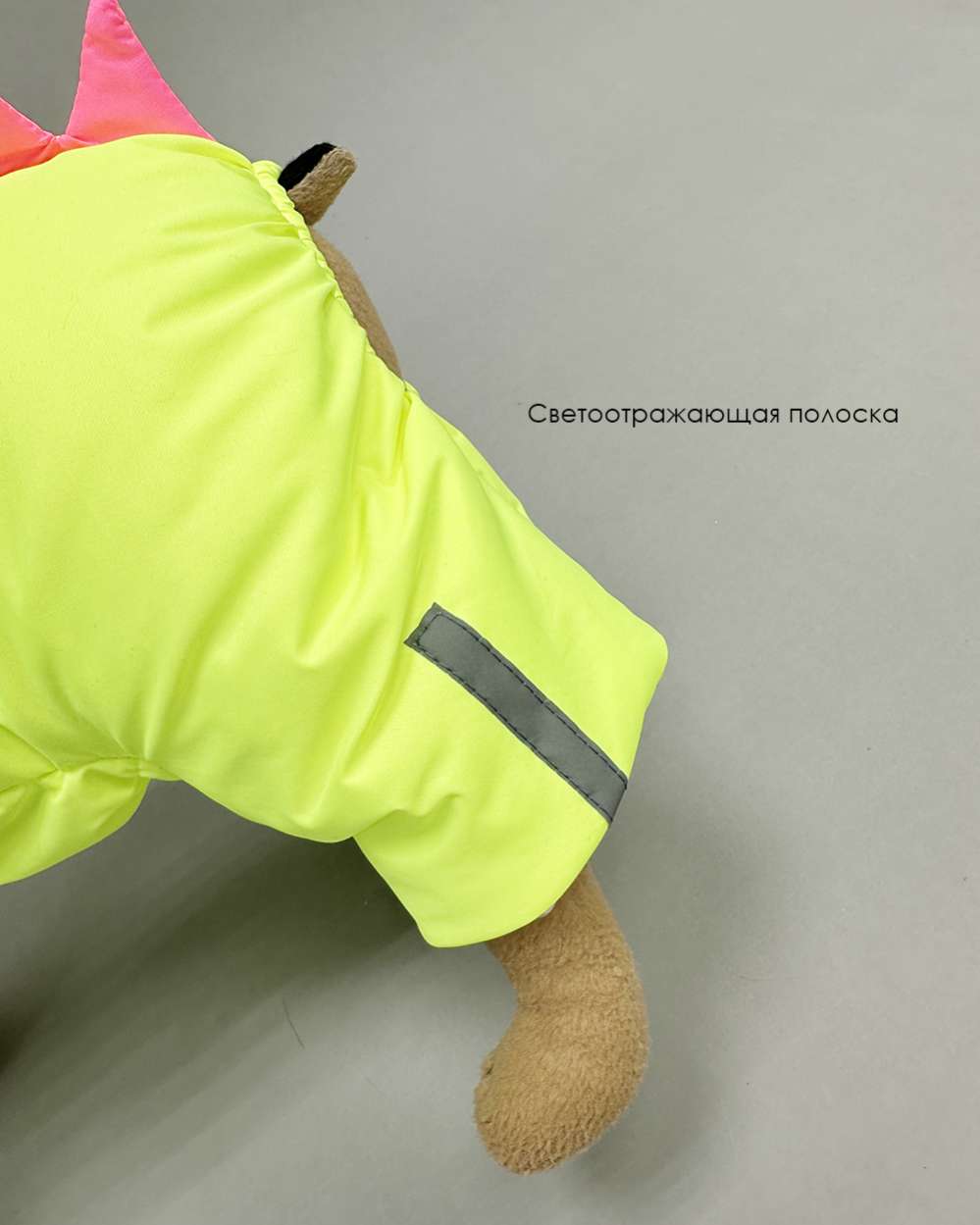 Комбинезон для собак Puffy Дино на шелке желтый