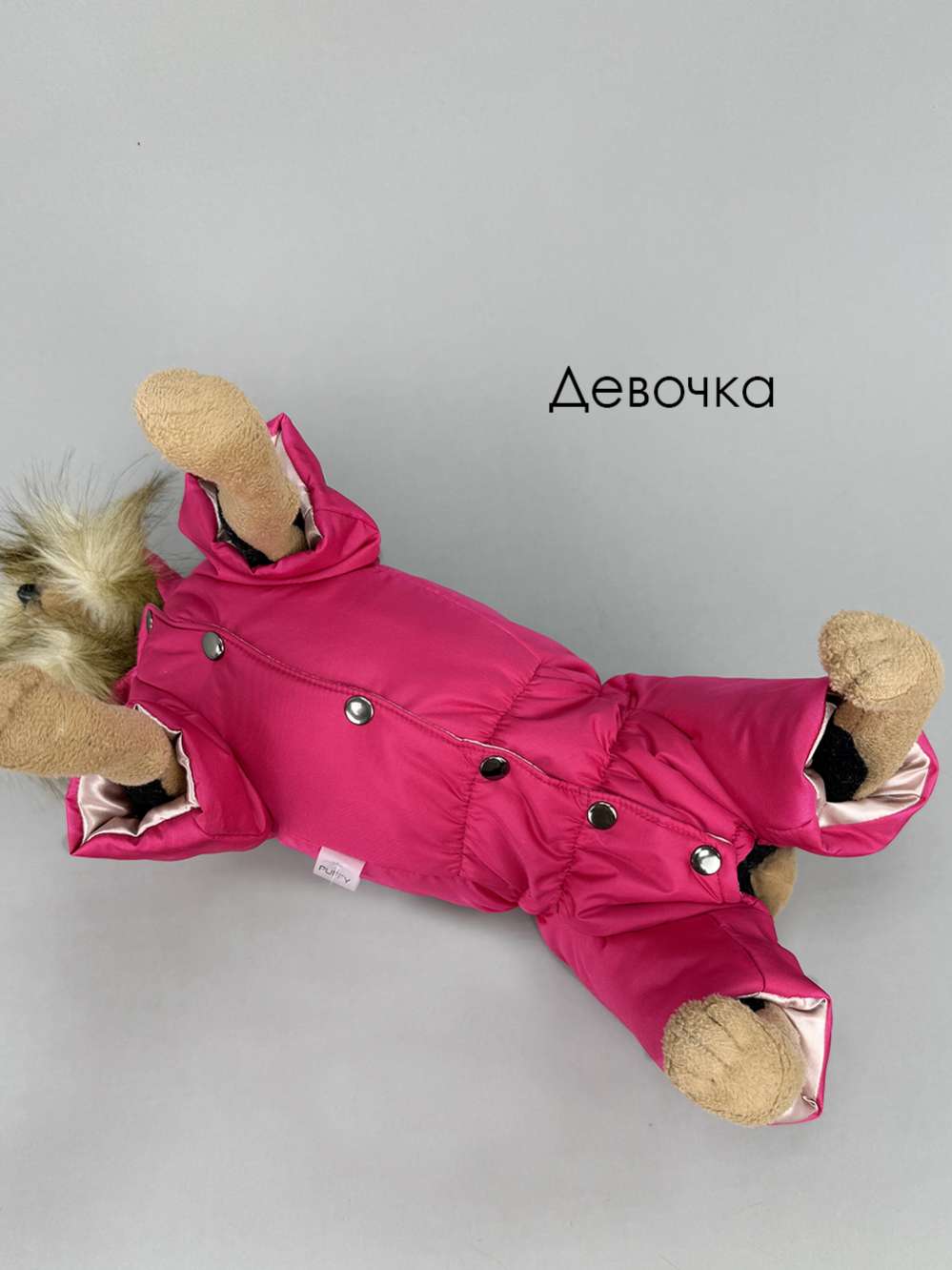 Комбинезон Puffy Аляска на шёлке малина