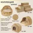 Домик для собаки круглый Puffy Шокко