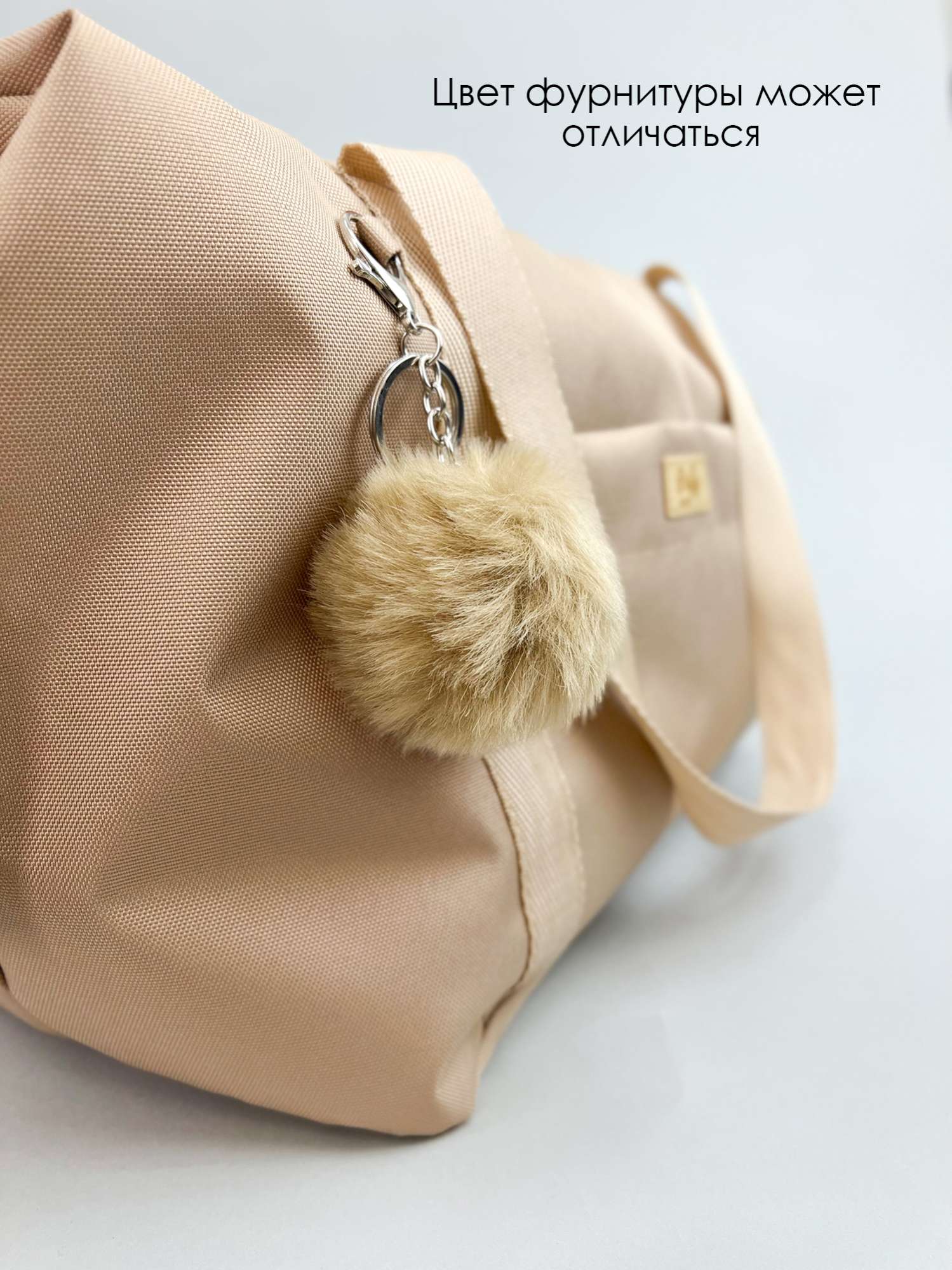 Сумка Puffy Осень Бежевый