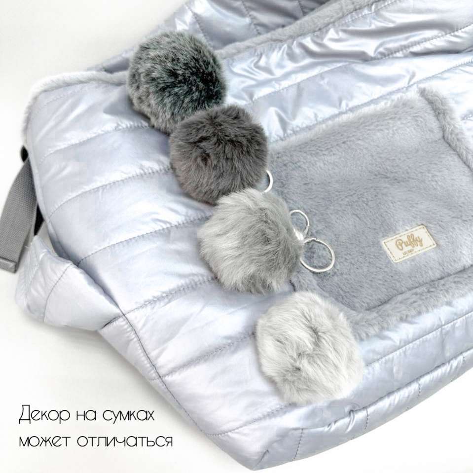 Сумка-слинг Puffy Прогулка серая