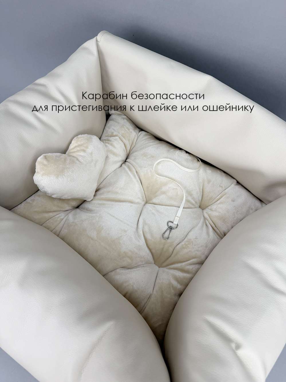 Автокресло для собак Puffy Зикр бежевое