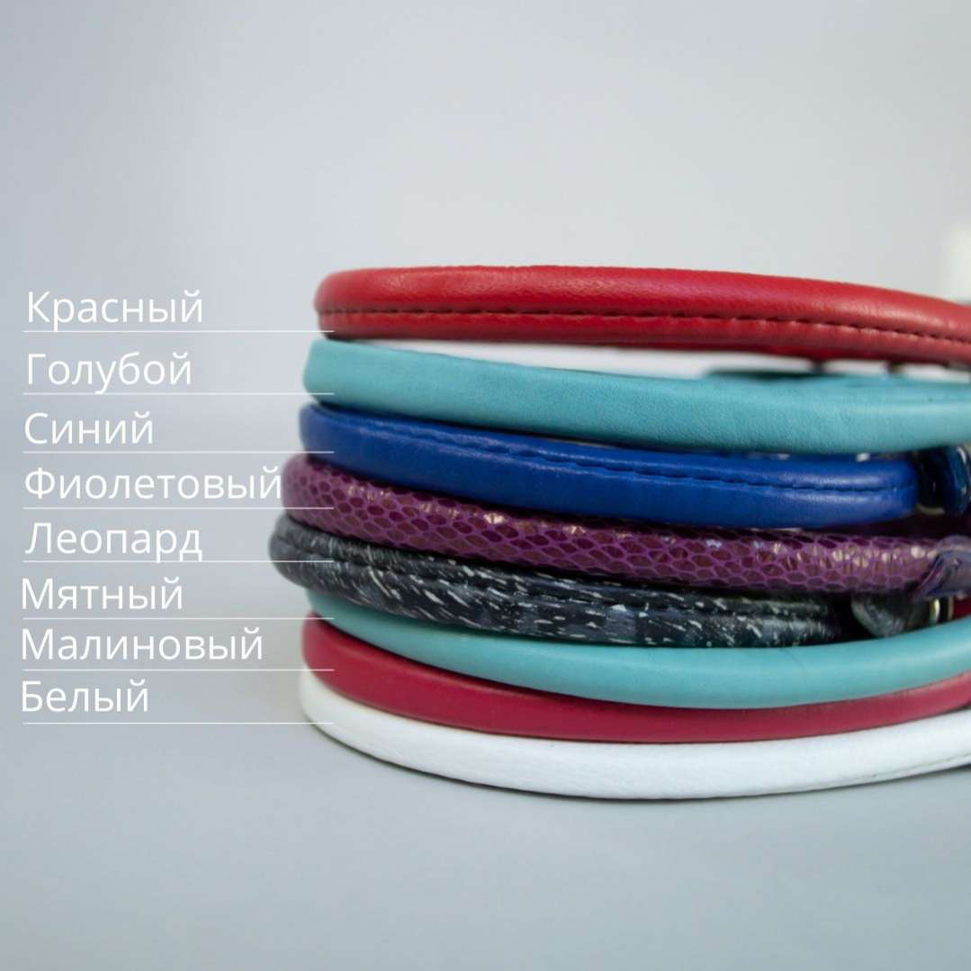 Круглый кожаный ошейник для собак