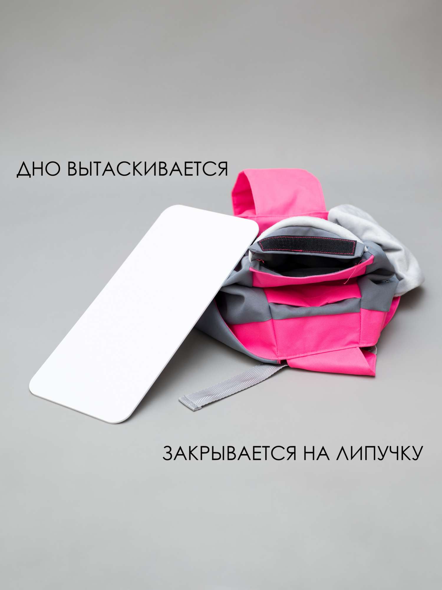 Демисезонная сумка-слинг для собак Puffy Бостон Розовая