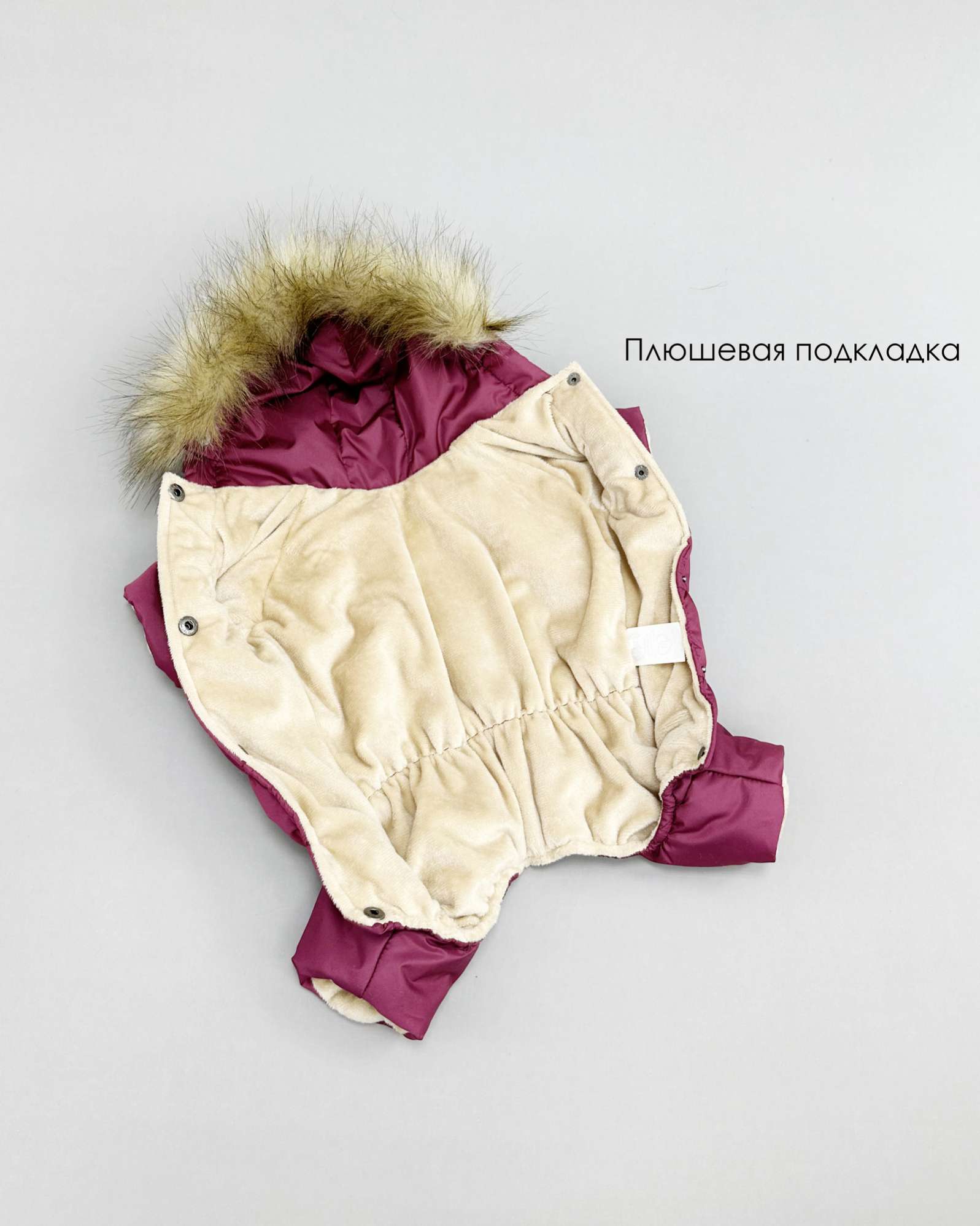 Комбинезон для собак Puffy Аляска Бордовая