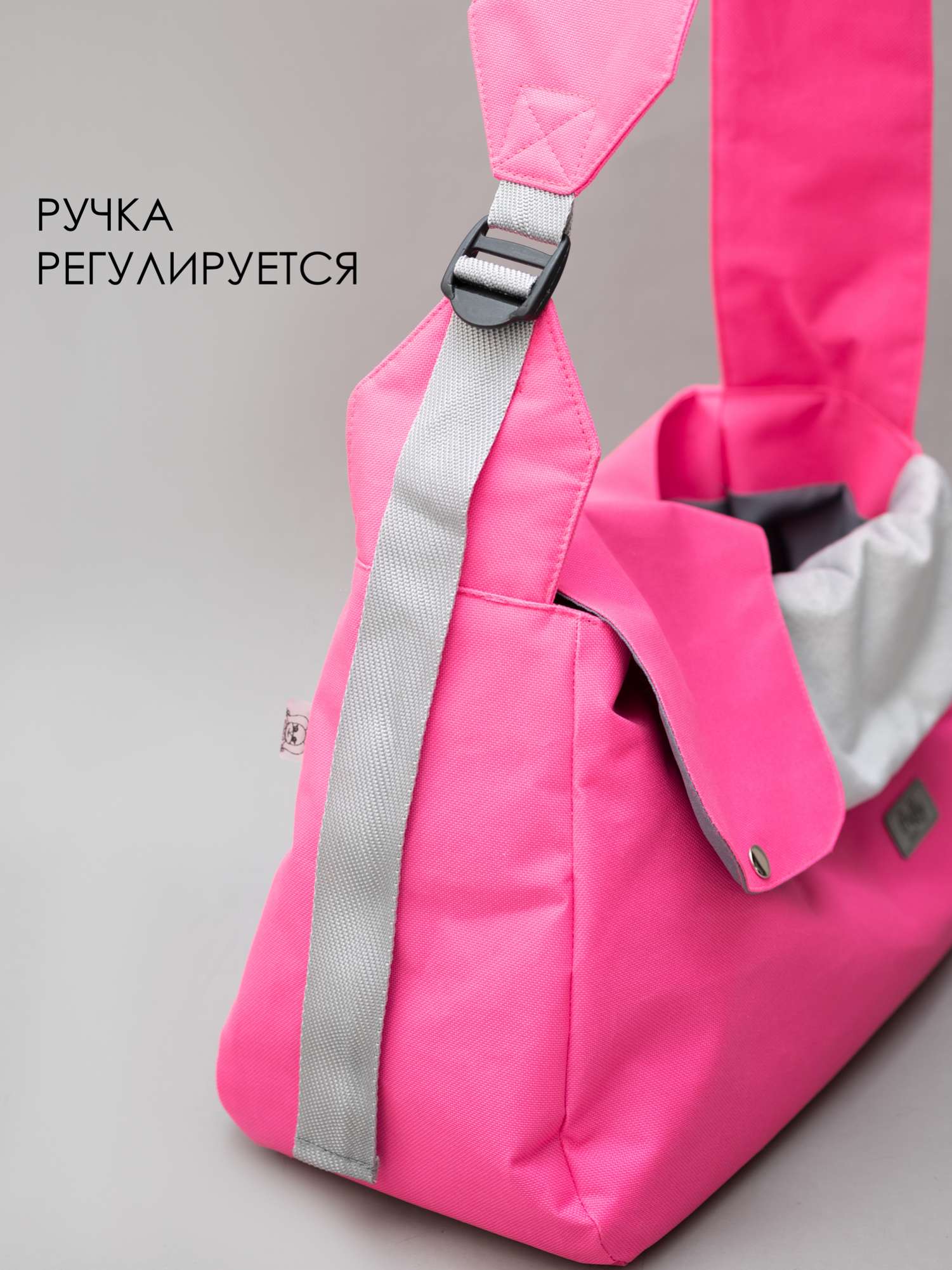 Демисезонная сумка-слинг для собак Puffy Бостон Розовая