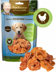 Деревенские лакомства для щенков Куриные колечки
