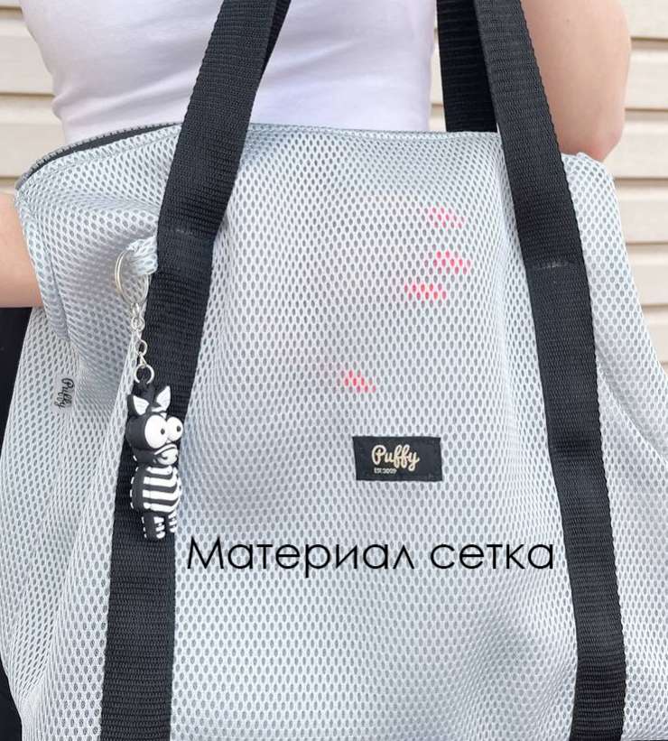 Слинг для собак Puffy Лето Серый