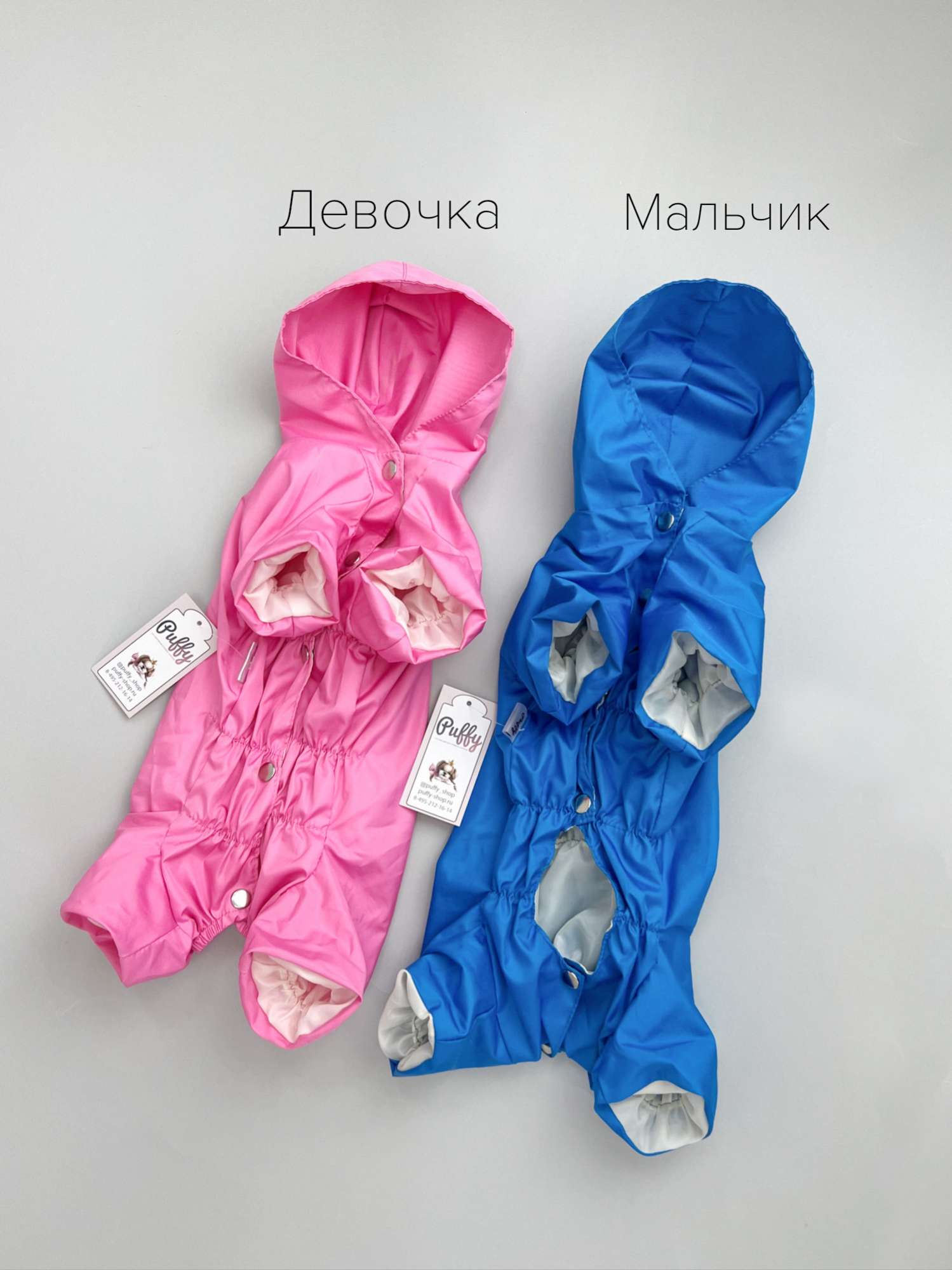 Дождевик для собаки Puffy Шоколад голубой