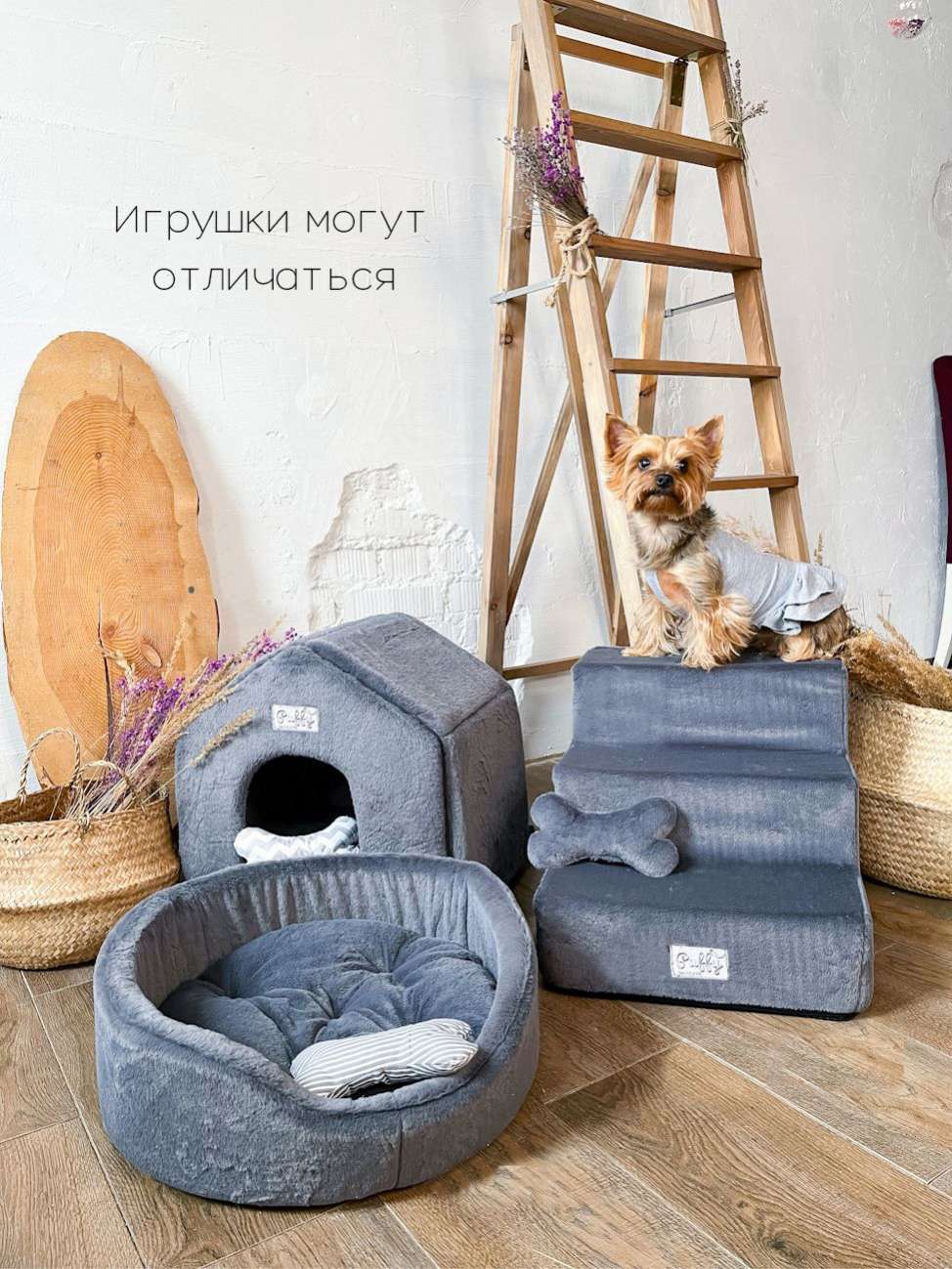 Лестница для собак Puffy Маренго