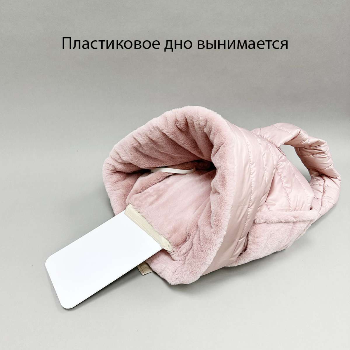 Сумка-мешок для собак Puffy Уют пудра