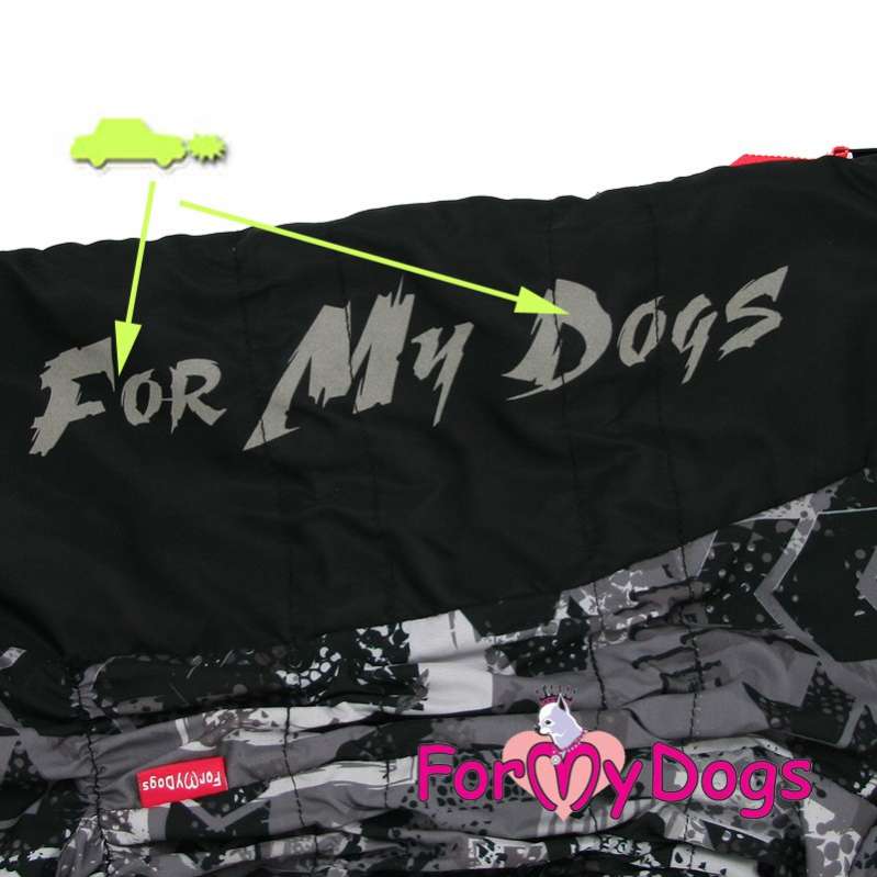 Дождевик для собак средних и крупных пород ForMyDogs Арвен