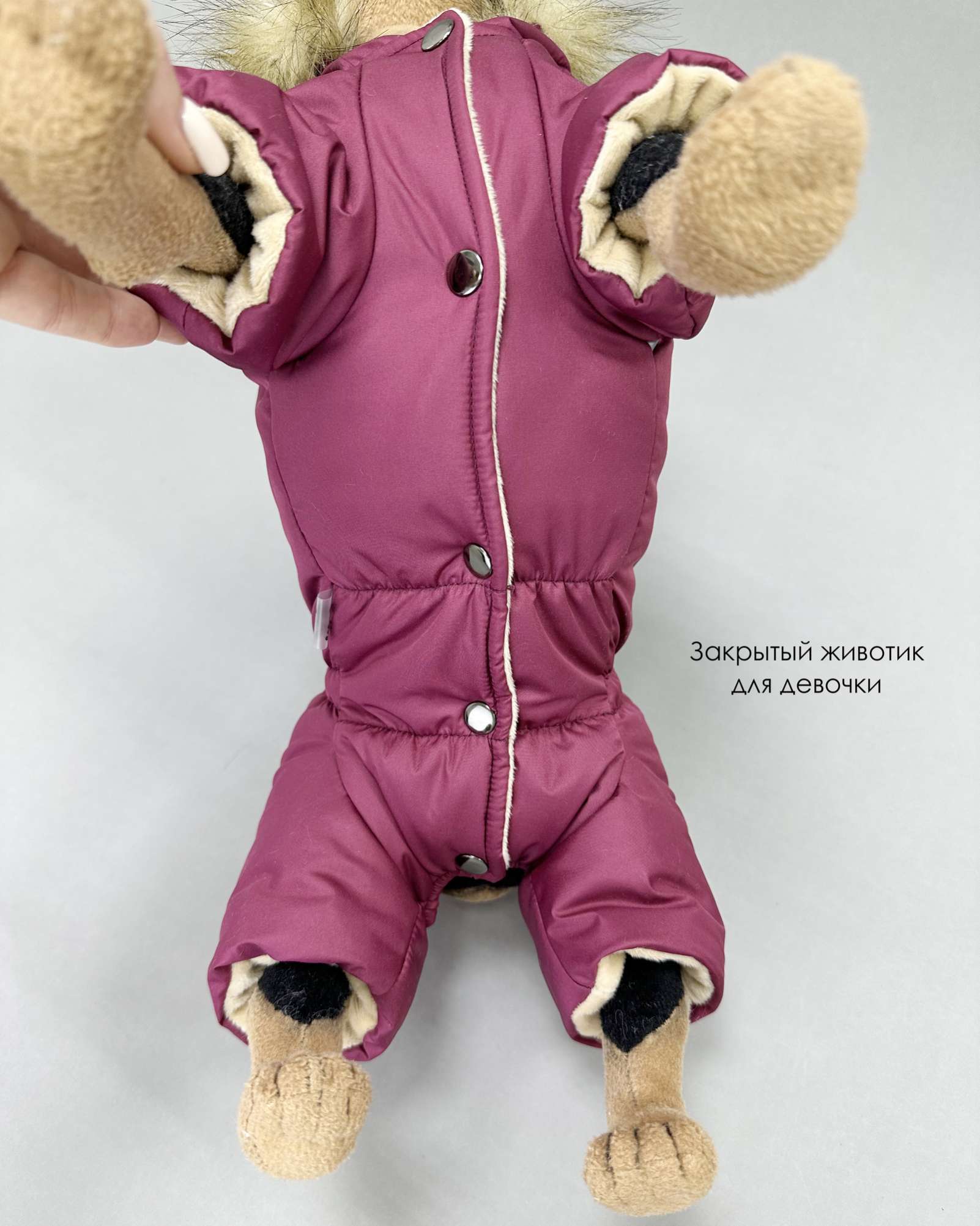 Комбинезон для собак Puffy Аляска Бордовая