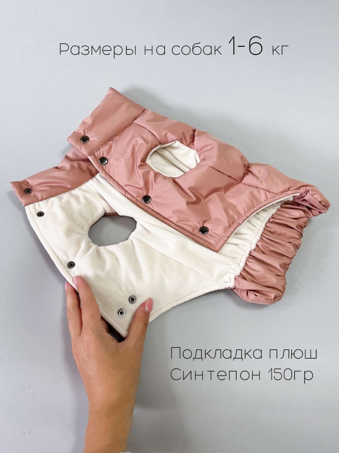 Жилетка для собаки Puffy Флеш Дым-коралловый