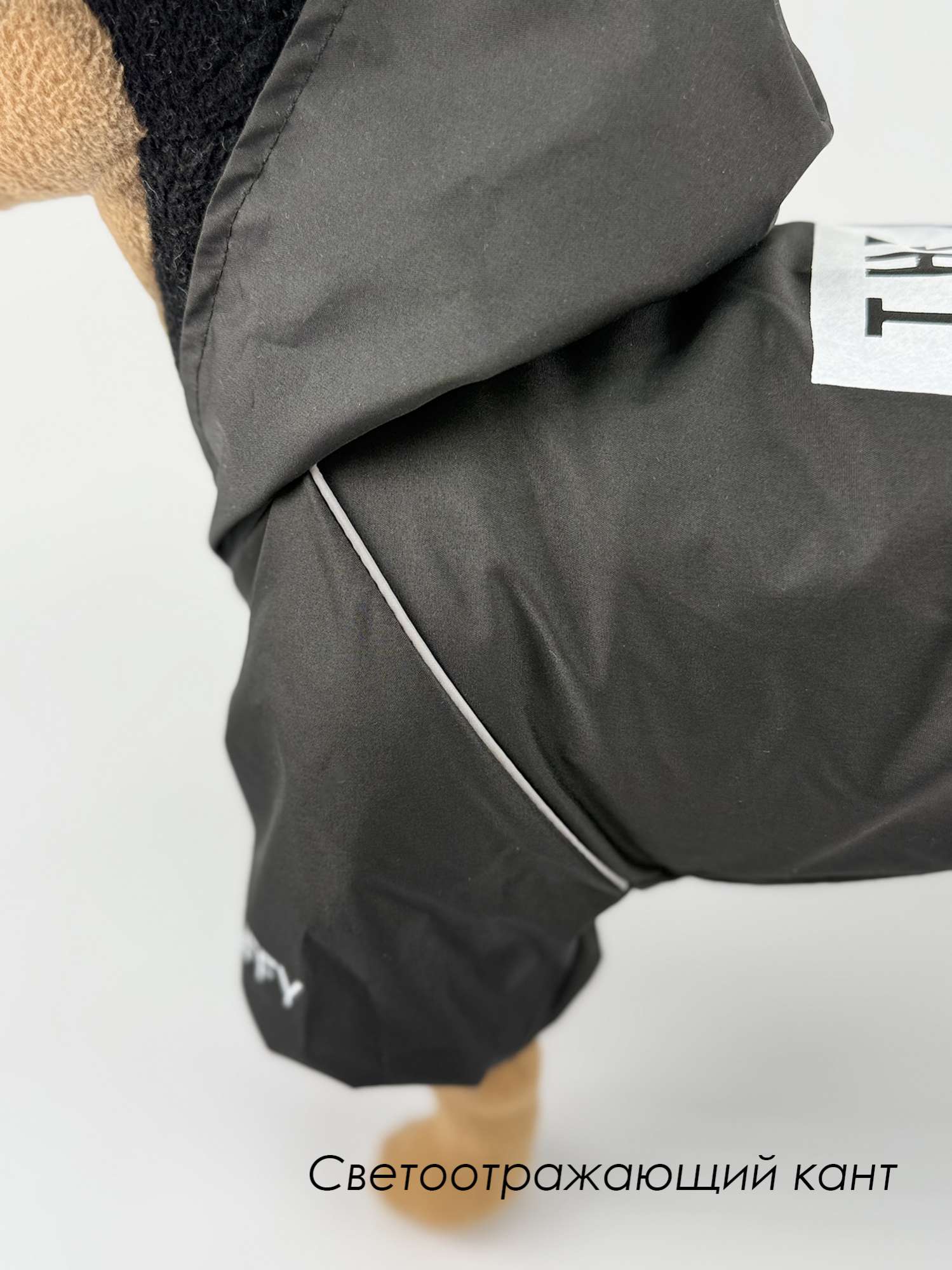 Утепленный дождевик для собак Puffy Босс