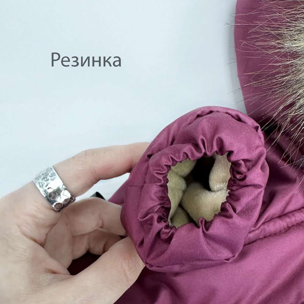 Куртка для собаки Парка Puffy Спайк