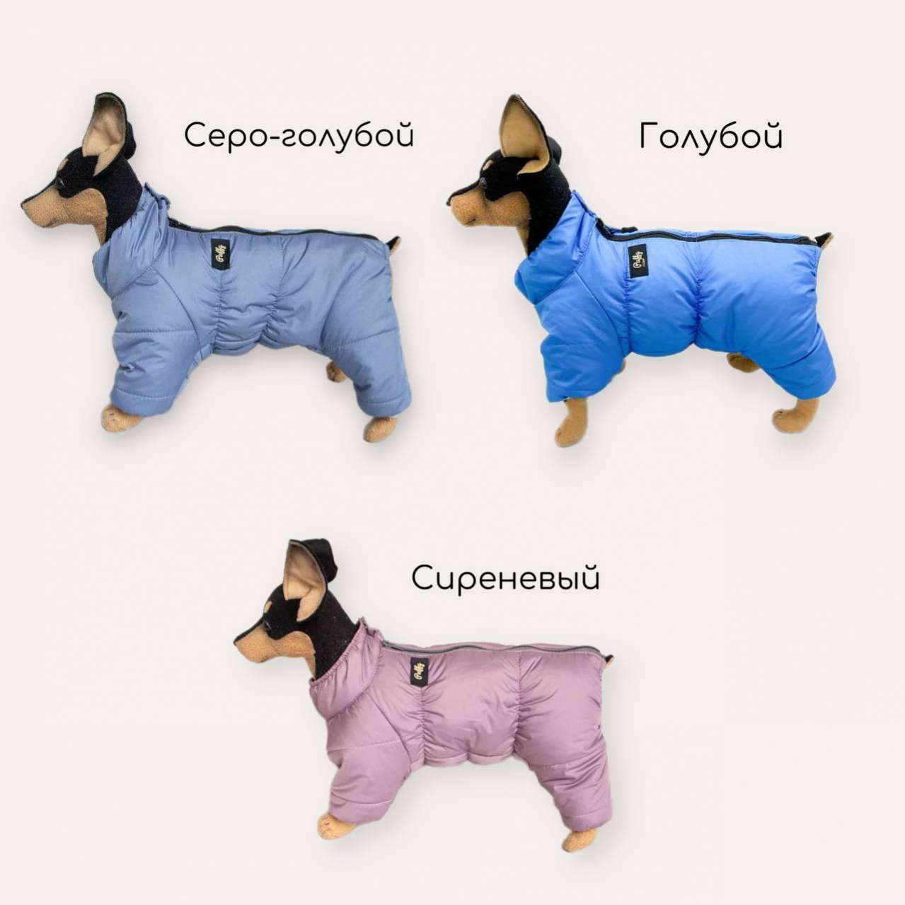 Зимний комбинезон для собак Puffy Айвенго голубой