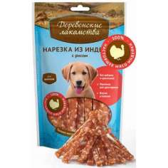 Деревенские лакомства для щенков Нарезка индейка рис
