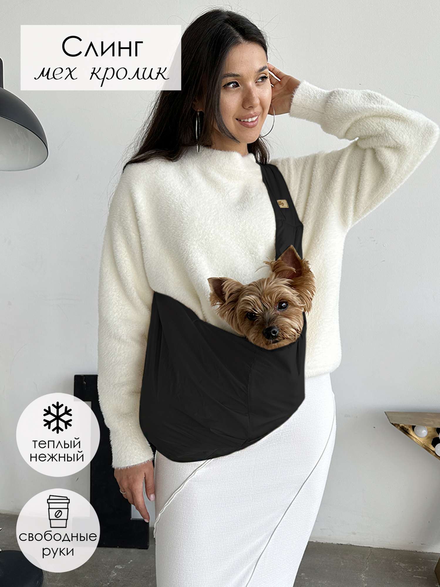 Сумка для собак Гамак Puffy Шанти теплая